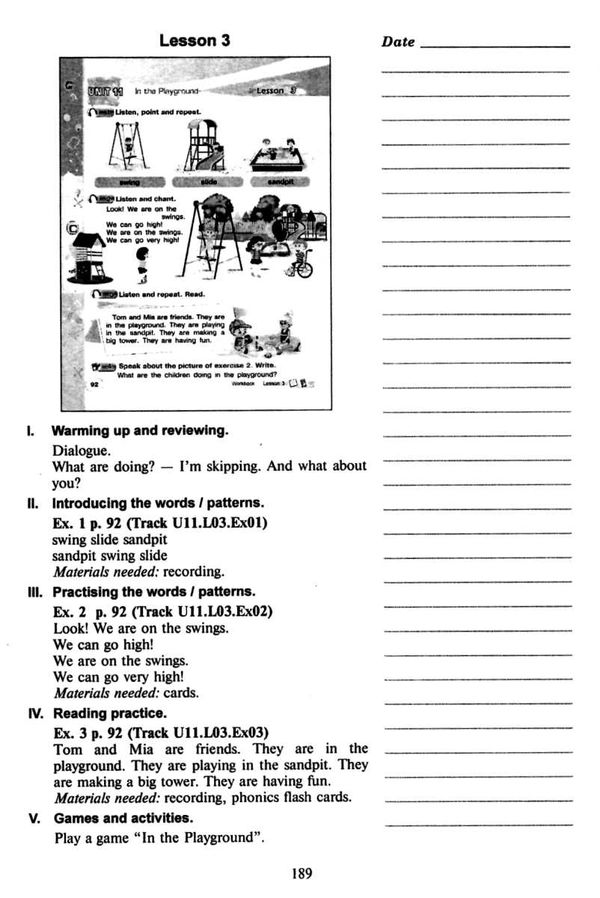 акція англійська мова 2 клас посібник для вчителя teacher's book до будної  Уточнюйте  строки доставки (2-5 діб) Ціна (цена) 179.10грн. | придбати  купити (купить) акція англійська мова 2 клас посібник для вчителя teacher's book до будної  Уточнюйте  строки доставки (2-5 діб) доставка по Украине, купить книгу, детские игрушки, компакт диски 4
