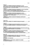 Кодекс України про адміністративні правопорушення Ціна (цена) 163.80грн. | придбати  купити (купить) Кодекс України про адміністративні правопорушення доставка по Украине, купить книгу, детские игрушки, компакт диски 3