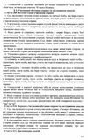 кодекс адміністративного судочинства україни Ціна (цена) 98.80грн. | придбати  купити (купить) кодекс адміністративного судочинства україни доставка по Украине, купить книгу, детские игрушки, компакт диски 4