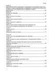 Кодекс замельний України купити Ціна (цена) 108.60грн. | придбати  купити (купить) Кодекс замельний України купити доставка по Украине, купить книгу, детские игрушки, компакт диски 3