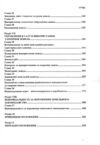 Кодекс замельний України купити Ціна (цена) 108.60грн. | придбати  купити (купить) Кодекс замельний України купити доставка по Украине, купить книгу, детские игрушки, компакт диски 4
