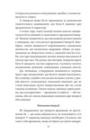 Психологія сексуальності Ціна (цена) 156.13грн. | придбати  купити (купить) Психологія сексуальності доставка по Украине, купить книгу, детские игрушки, компакт диски 8