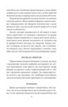 Психологія сексуальності Ціна (цена) 156.13грн. | придбати  купити (купить) Психологія сексуальності доставка по Украине, купить книгу, детские игрушки, компакт диски 5