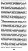 фрейд введение в психоанализ серия азбука классика Ціна (цена) 74.80грн. | придбати  купити (купить) фрейд введение в психоанализ серия азбука классика доставка по Украине, купить книгу, детские игрушки, компакт диски 6