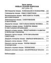 фрейд введение в психоанализ серия азбука классика Ціна (цена) 74.80грн. | придбати  купити (купить) фрейд введение в психоанализ серия азбука классика доставка по Украине, купить книгу, детские игрушки, компакт диски 4