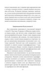 Психологія сексуальності Ціна (цена) 156.13грн. | придбати  купити (купить) Психологія сексуальності доставка по Украине, купить книгу, детские игрушки, компакт диски 9