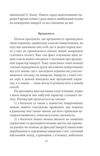 Психологія сексуальності Ціна (цена) 156.13грн. | придбати купити (купить) Психологія сексуальності доставка по Украине, купить книгу, детские игрушки, компакт диски 7 Психологія сексуальності Ціна (цена) 156.13грн. | придбати купити (купить) Психологія сексуальності доставка по Украине, купить книгу, детские игрушки, компакт диски 7