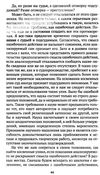 фрейд введение в психоанализ серия азбука классика Ціна (цена) 74.80грн. | придбати  купити (купить) фрейд введение в психоанализ серия азбука классика доставка по Украине, купить книгу, детские игрушки, компакт диски 5