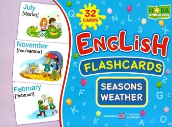 англійська мова картки пори року НУШ англійська мова картки пори року НУШ