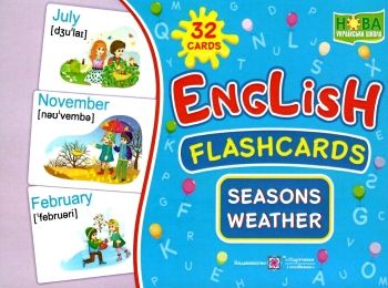 англійська мова картки пори року НУШ Ціна (цена) 60.00грн. | придбати  купити (купить) англійська мова картки пори року НУШ доставка по Украине, купить книгу, детские игрушки, компакт диски 0