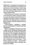 кафе на краю світу ТВЕРДА Ціна (цена) 144.00грн. | придбати  купити (купить) кафе на краю світу ТВЕРДА доставка по Украине, купить книгу, детские игрушки, компакт диски 3