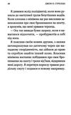 кафе на краю світу ТВЕРДА Ціна (цена) 154.70грн. | придбати  купити (купить) кафе на краю світу ТВЕРДА доставка по Украине, купить книгу, детские игрушки, компакт диски 4