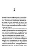 кафе на краю світу ТВЕРДА Ціна (цена) 144.00грн. | придбати  купити (купить) кафе на краю світу ТВЕРДА доставка по Украине, купить книгу, детские игрушки, компакт диски 2