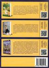 кудрик самокоучинг як запобігти професійному вигоранню книга 9786177644179 Ціна (цена) 59.00грн. | придбати  купити (купить) кудрик самокоучинг як запобігти професійному вигоранню книга 9786177644179 доставка по Украине, купить книгу, детские игрушки, компакт диски 6