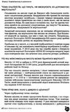 романов фізика компетентнісні запитання книга Ціна (цена) 100.00грн. | придбати  купити (купить) романов фізика компетентнісні запитання книга доставка по Украине, купить книгу, детские игрушки, компакт диски 5