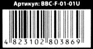 кульковий пластилін   Bubble clay Fluoric BBC-F-01-01U кульковий пластилін в брикетах купи Ціна (цена) 4.60грн. | придбати  купити (купить) кульковий пластилін   Bubble clay Fluoric BBC-F-01-01U кульковий пластилін в брикетах купи доставка по Украине, купить книгу, детские игрушки, компакт диски 2