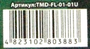 тесто для лепки Fluoric TMD-FL-01-01U в брикетах     тісто для ліпл Ціна (цена) 5.00грн. | придбати  купити (купить) тесто для лепки Fluoric TMD-FL-01-01U в брикетах     тісто для ліпл доставка по Украине, купить книгу, детские игрушки, компакт диски 2
