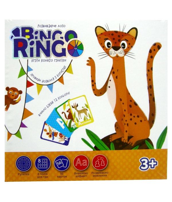 гра настільна Bingo Ringo GBR-01-01U  игра бинго ринго Ціна (цена) 105.20грн. | придбати  купити (купить) гра настільна Bingo Ringo GBR-01-01U  игра бинго ринго доставка по Украине, купить книгу, детские игрушки, компакт диски 1