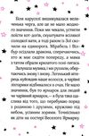 айседора мун іде на ярмарок Ціна (цена) 185.60грн. | придбати  купити (купить) айседора мун іде на ярмарок доставка по Украине, купить книгу, детские игрушки, компакт диски 2