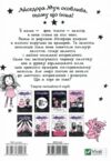 айседора мун іде на ярмарок Ціна (цена) 185.60грн. | придбати  купити (купить) айседора мун іде на ярмарок доставка по Украине, купить книгу, детские игрушки, компакт диски 4