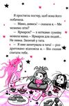 айседора мун іде на ярмарок Ціна (цена) 185.60грн. | придбати  купити (купить) айседора мун іде на ярмарок доставка по Украине, купить книгу, детские игрушки, компакт диски 1
