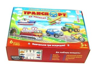 акція гіпсова розмальовка транспорт на магнітах (надірвана упаковка)