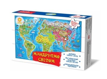 карта-пазл мандруємо світом Ціна (цена) 118.30грн. | придбати  купити (купить) карта-пазл мандруємо світом доставка по Украине, купить книгу, детские игрушки, компакт диски 0