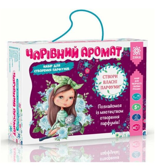 набір чарівний аромат Ціна (цена) 207.40грн. | придбати  купити (купить) набір чарівний аромат доставка по Украине, купить книгу, детские игрушки, компакт диски 0