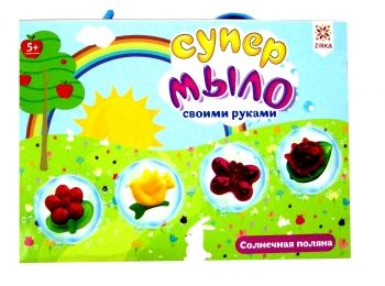 супер мило сонячна поляна