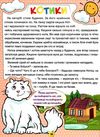 друзі поруч мене книга Ціна (цена) 161.60грн. | придбати  купити (купить) друзі поруч мене книга доставка по Украине, купить книгу, детские игрушки, компакт диски 4
