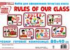 набір для оформлення правила нашого класу на англійській мові rules of our class Ціна (цена) 21.90грн. | придбати  купити (купить) набір для оформлення правила нашого класу на англійській мові rules of our class доставка по Украине, купить книгу, детские игрушки, компакт диски 0