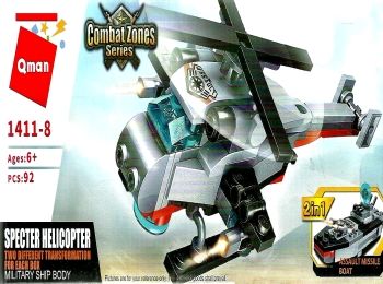 конструктор qman combate zones 8 видов в ассортименте 1411-1/2/3/4/5/6/7/8