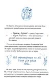 озеро загадок Ціна (цена) 255.20грн. | придбати  купити (купить) озеро загадок доставка по Украине, купить книгу, детские игрушки, компакт диски 3