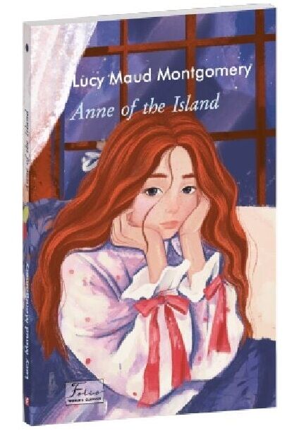 Anne of the Island Енн з острова англійською Ціна (цена) 184.52грн. | придбати  купити (купить) Anne of the Island Енн з острова англійською доставка по Украине, купить книгу, детские игрушки, компакт диски 0