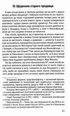 прус лялька том 1      ЗНИЖКА! Ціна (цена) 222.70грн. | придбати  купити (купить) прус лялька том 1      ЗНИЖКА! доставка по Украине, купить книгу, детские игрушки, компакт диски 4
