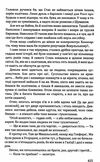прус лялька том 1      ЗНИЖКА! Ціна (цена) 222.70грн. | придбати  купити (купить) прус лялька том 1      ЗНИЖКА! доставка по Украине, купить книгу, детские игрушки, компакт диски 5