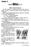 англійська мова 1-2 класи читайлик Ціна (цена) 38.61грн. | придбати  купити (купить) англійська мова 1-2 класи читайлик доставка по Украине, купить книгу, детские игрушки, компакт диски 5