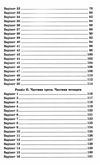 дпа 2023 9 клас математика завдання збірник завдань 50 варіантів Уточнюйте кількість Ціна (цена) 85.00грн. | придбати  купити (купить) дпа 2023 9 клас математика завдання збірник завдань 50 варіантів Уточнюйте кількість доставка по Украине, купить книгу, детские игрушки, компакт диски 3