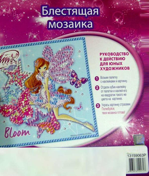 блестящая мозаика винкс блум Ціна (цена) 18.60грн. | придбати  купити (купить) блестящая мозаика винкс блум доставка по Украине, купить книгу, детские игрушки, компакт диски 2
