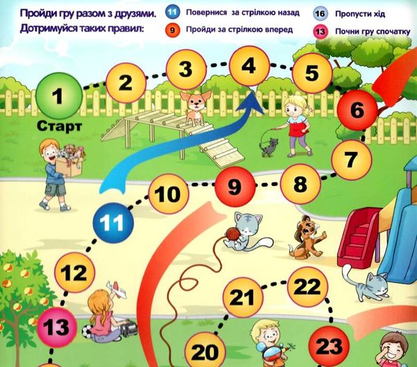 паперові іграшки саморобки рожева книга  Уточнюйте  строки доставки (2-5 діб) Ціна (цена) 37.00грн. | придбати  купити (купить) паперові іграшки саморобки рожева книга  Уточнюйте  строки доставки (2-5 діб) доставка по Украине, купить книгу, детские игрушки, компакт диски 3