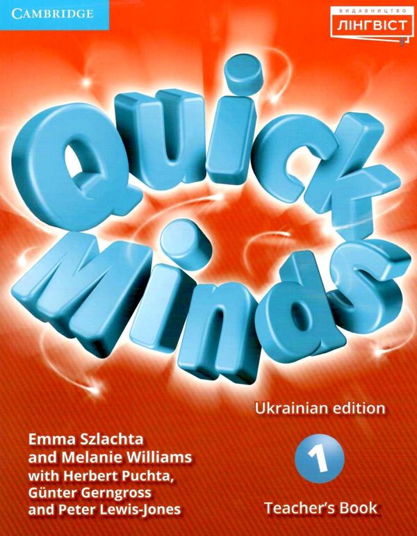 quick minds 1 teachers book книга для вчителя Ціна (цена) 285.48грн. | придбати  купити (купить) quick minds 1 teachers book книга для вчителя доставка по Украине, купить книгу, детские игрушки, компакт диски 1