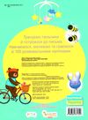 школа чомучки тренуємо пальчики 105 розвивальних наліпок книга Ціна (цена) 71.92грн. | придбати  купити (купить) школа чомучки тренуємо пальчики 105 розвивальних наліпок книга доставка по Украине, купить книгу, детские игрушки, компакт диски 5