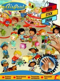 книжка з наліпками Tattoo Draw stick аеропорт    "Елвик"