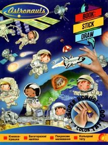 книжка з наліпками Tattoo Draw stick астронавти    "Елвик"