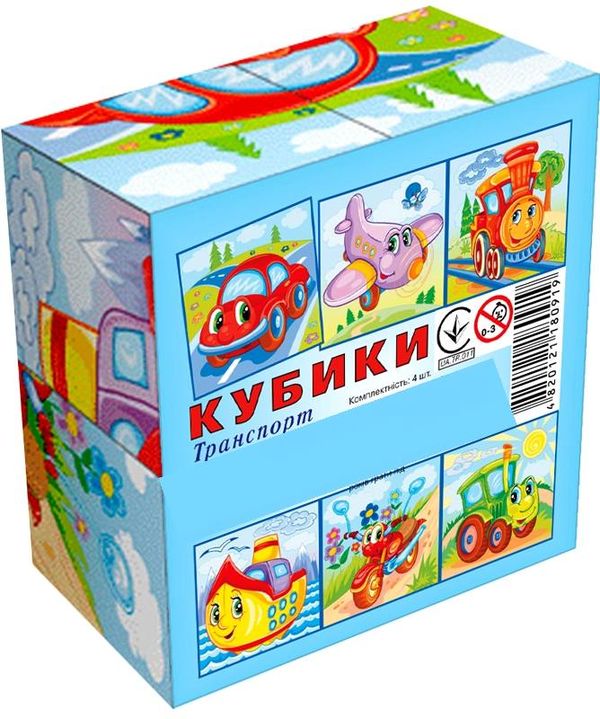 кубики дитячі купити транспорт (4 штуки) ціна Ціна (цена) 24.50грн. | придбати  купити (купить) кубики дитячі купити транспорт (4 штуки) ціна доставка по Украине, купить книгу, детские игрушки, компакт диски 1
