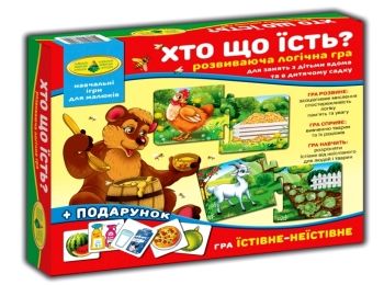 гра хто що їсть?    (коробка) Ціна (цена) 45.20грн. | придбати  купити (купить) гра хто що їсть?    (коробка) доставка по Украине, купить книгу, детские игрушки, компакт диски 0
