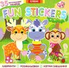 книжка з наліпками Fun stickers книга 1    Елвик Ціна (цена) 27.00грн. | придбати  купити (купить) книжка з наліпками Fun stickers книга 1    Елвик доставка по Украине, купить книгу, детские игрушки, компакт диски 1