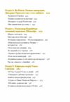 Таємниці письменницьких шухляд Ціна (цена) 515.63грн. | придбати  купити (купить) Таємниці письменницьких шухляд доставка по Украине, купить книгу, детские игрушки, компакт диски 3