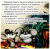 ріпка книга картонка купити   ціна формат А6 Ціна (цена) 56.50грн. | придбати  купити (купить) ріпка книга картонка купити   ціна формат А6 доставка по Украине, купить книгу, детские игрушки, компакт диски 4