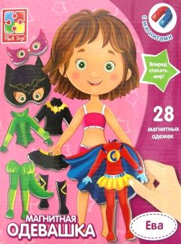 магнитная игра одевалка  артикул 3702-08/04 ева    влади тойз Ціна (цена) 234.30грн. | придбати  купити (купить) магнитная игра одевалка  артикул 3702-08/04 ева    влади тойз доставка по Украине, купить книгу, детские игрушки, компакт диски 0